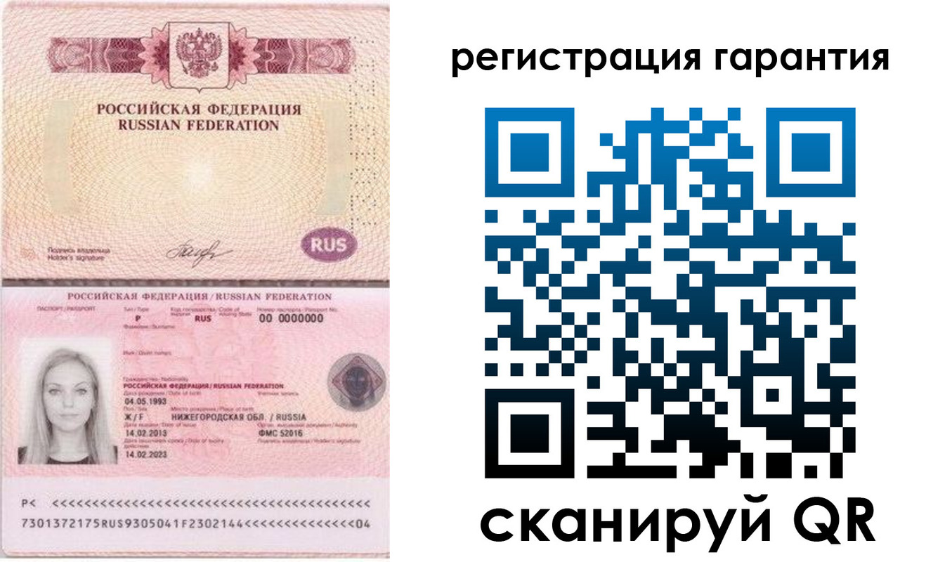 прописка поиск в Урус-Мартане
